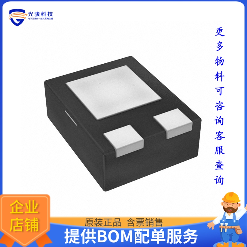 ZXTP720MATA【TRANS PNP 40V 3A DFN2020B-3】晶体管