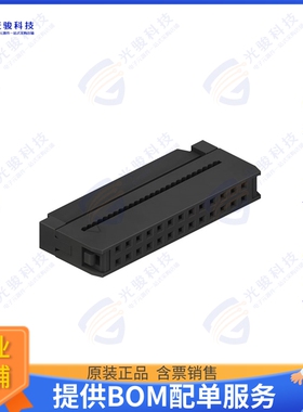 3130-26-0104-00 连接器CONN SOCKET 26POS IDC GOLD