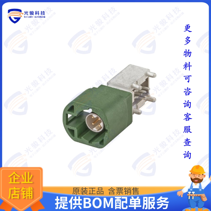 D4S20D-40MA5-E 连接器CONN HSD FAKRA PLUG R/A 100OHM