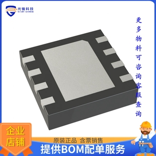 8DFN NCV7321MW2R2G TRANSCEIVER 接口芯片IC