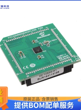 MA320020【PIC32MM0064GPL036 GENERAL PURPOS】开发板、编程器