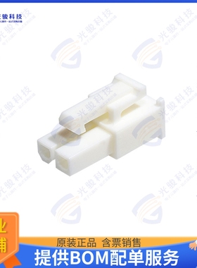 39014021 连接器CONN RCPT HSG 2POS 4.20MM