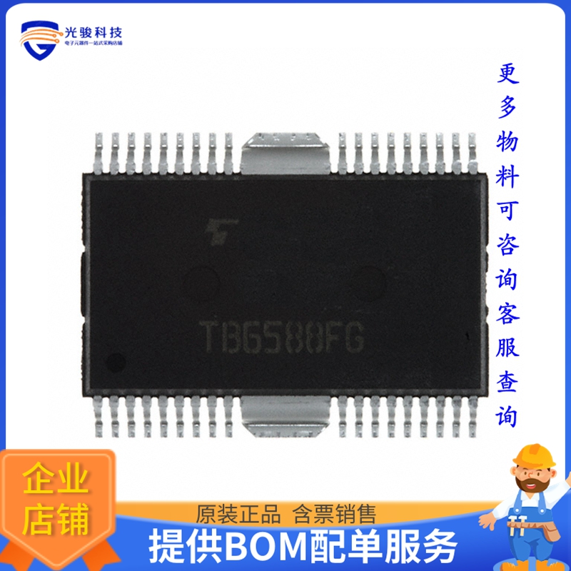 TDF8599ATH/N2CY《线性芯片IC AMP D MONO/STEREO 250W 36HSOP》