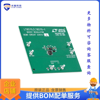 DC2297A-B【LT8570-1 DEMO BOARD 5V TO 10V IN】DC/DC、AC/DC、S