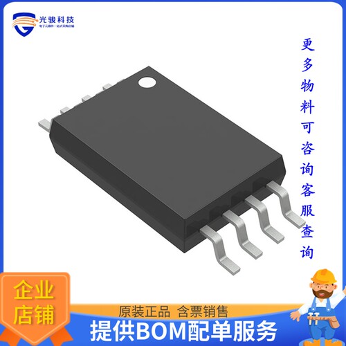 UCC2804PW电源芯片《IC OFFLINE SW MULT TOP 8TSSOP》