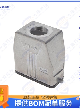 1424353连接器 SLEEVE HOUSING SZD15 SGL LOCK LA