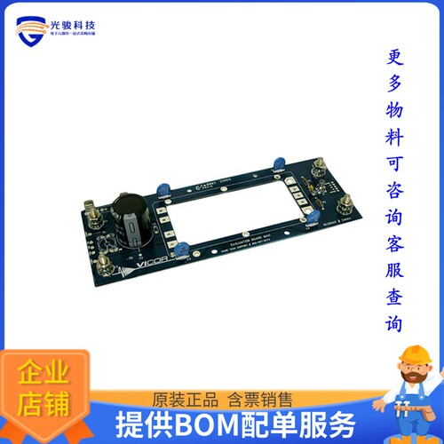 24644R[DCDC CONVERTER DEV BOARD]评估板