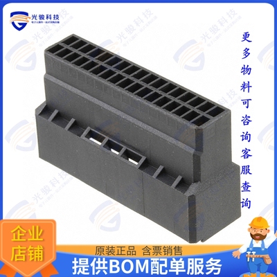 1-1903127-7 连接器CONN PLUG HSG 34POS 2.00MM