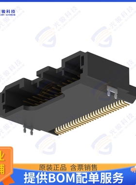 IMSA-13065B-2-28Y902 连接器HEADER SMT RA 28POS KEY-C