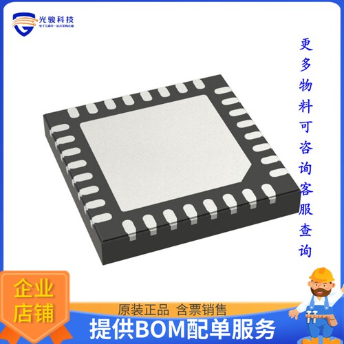 L9961TR电源芯片《CHIP FOR CONSUMER BATTERY MANAGE》