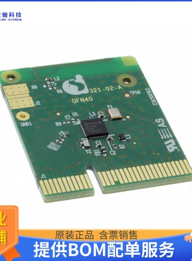 DA14586-00F02ATDB-P【BT5.0 PRO DB QFN40】射频评估板开发套件