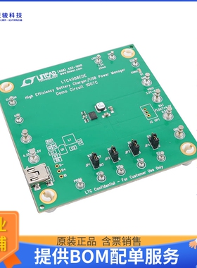 DC1007C【LTC4088EDE DEMO BOARD HIGH EFFIC】评估和演示板套件