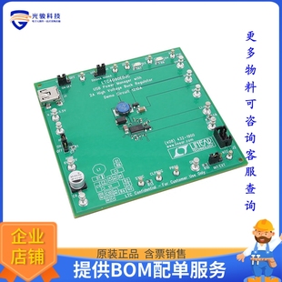 FOR DC1210A BOARD DEMO 評估和演示板套件 LTC4090EDJC
