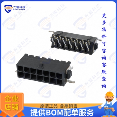 4-794629-4 连接器CONN HEADER SMD R/A 14POS 3MM
