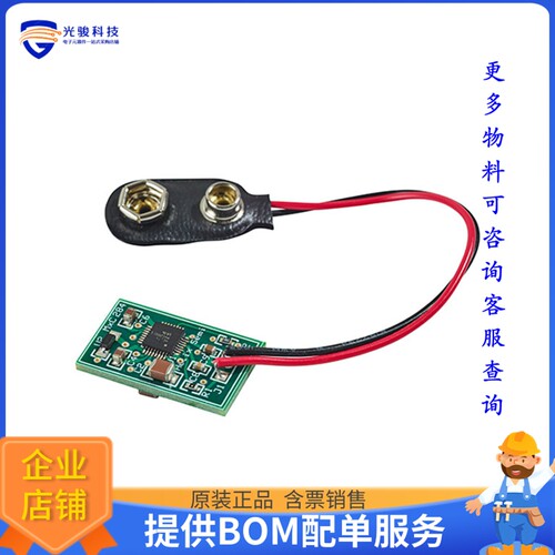 MXC 284C1-EB3P-1【9V-36V, LED CURRENT SOURCE】LED驱动器评估