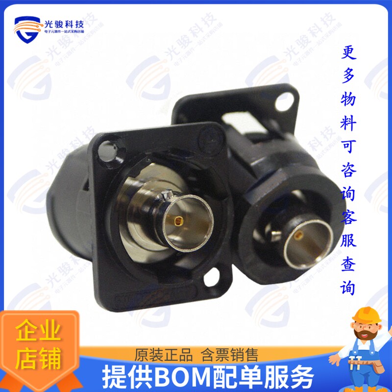 EHBNC2B 连接器COAX ADAPT BNC TO BNC