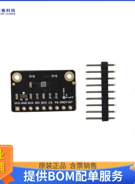 SEN0419【FERMION: BMM150 TRIPLE AXIS MAGN】扩展板、子卡