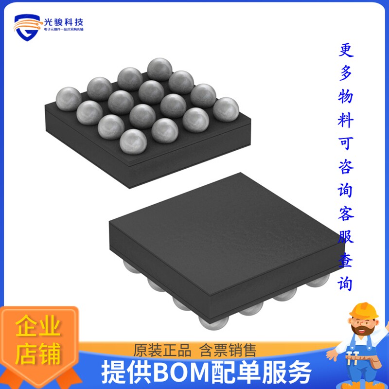 SSM2380CBZ-REEL7《线性芯片IC AMP CLASS D STER 3.2W 16WLCSP》