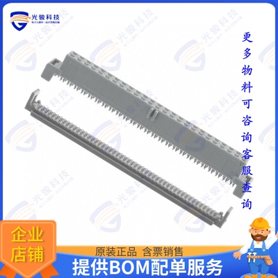 158350-211015 连接器CONN SOCKET 50POS IDC 28AWG GOLD