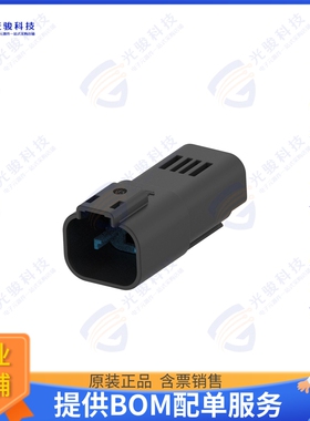 1-2356631-4 连接器3POS,MCON 1.2,TAB HSG ASSY,SLD,C