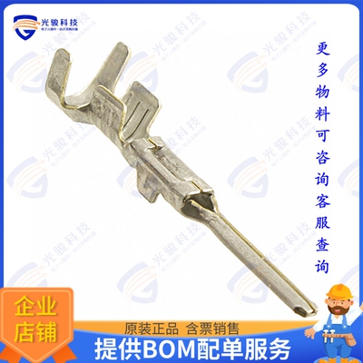 1-963745-2 连接器CONN TAB 17-20AWG CRIMP SILVER