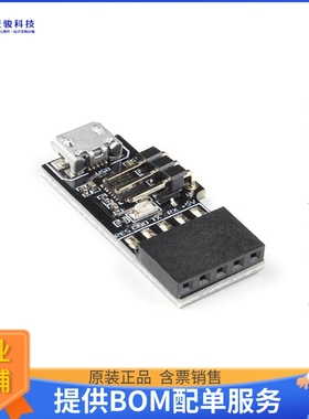 PGM-19262【MATES PROGRAMMER】编程器、仿真器、调试器