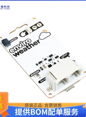 PIM628【ENVIRO WEATHER (PICO W ABOARD) -】传感器评估板