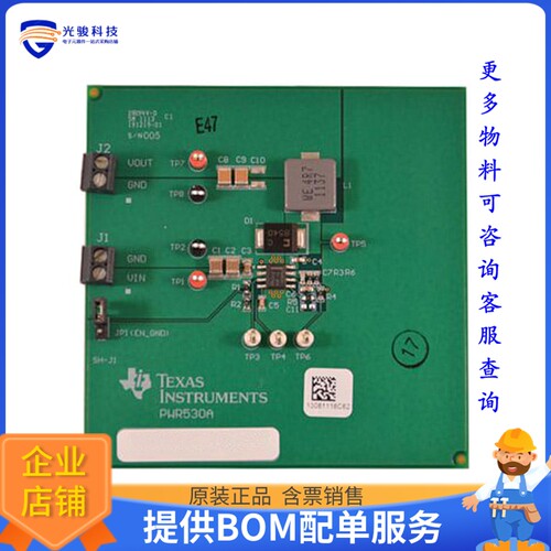 TPS54531EVM-530[EVAL BOARD FOR TPS54531]评估板
