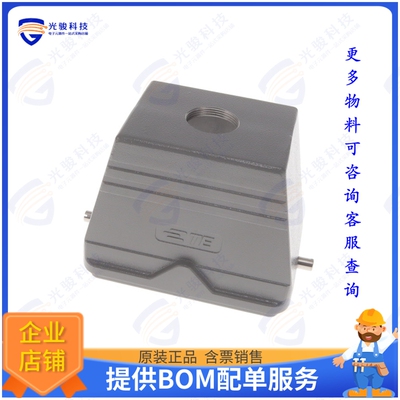 T1320480132-000连接器 H48B-TG-RO-M32