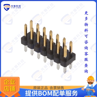 2842138-7 连接器14P,2MM,BRK HDR,DRVT,2.8,0.1AU,B