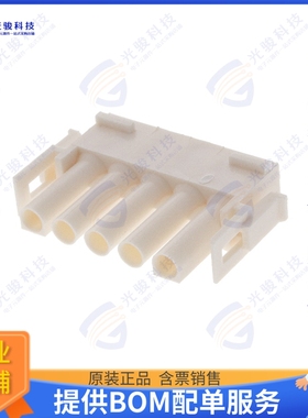 926299-5 连接器CONN PLUG HSG 5POS 6.35MM