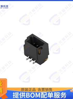 2367197-3 连接器1.0MM WTB SIDE VERTICAL TYPE WIT