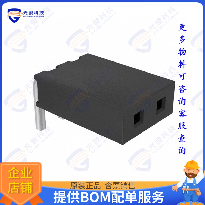 SQT-102-01-L-S-RA 连接器CONN RCPT 2P 0.079 GOLD PCB R/A