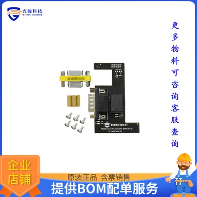 DFR0734[RS232 CONNECTOR EXPANSION SHIELD]评估板