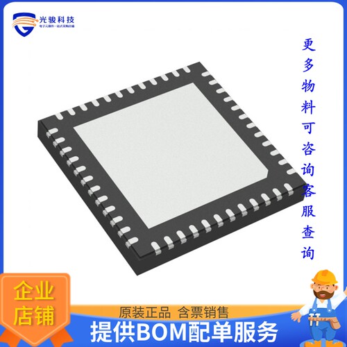 PIC32CM6408MC00048-E/U5B微控器《IC MCU 32BIT 64KB FLASH 48VF