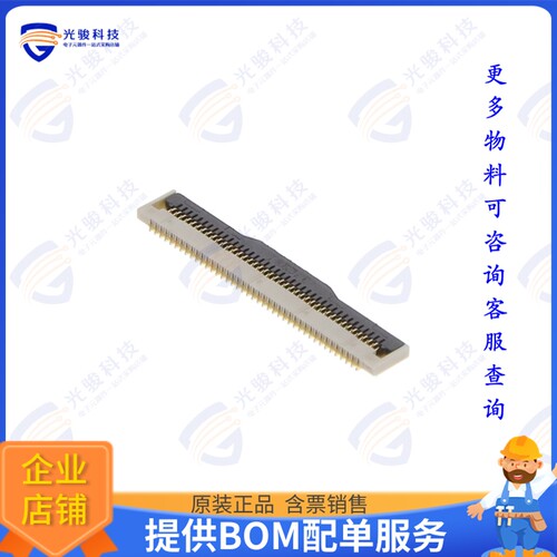 FF0881SA1-R3000连接器 CONN FPC BOTTOM 81POS 0.2MM R/A