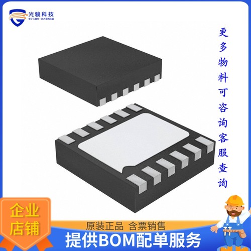 RT8073GQW电源芯片《IC REG BUCK ADJ 6A 12WDFN》