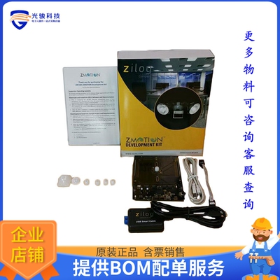 ZMOTIONL400ZCOG【Z8F3224 ZMOTION DEVELOPMENT KIT】嵌入式MCU