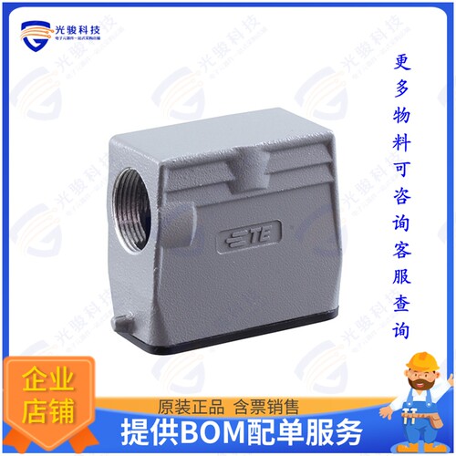 T1319100125-000连接器 H10A-TS-M25