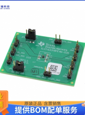TLV7163318PEVM-535【EVAL BOARD FOR TLV7163318】线性稳压器评