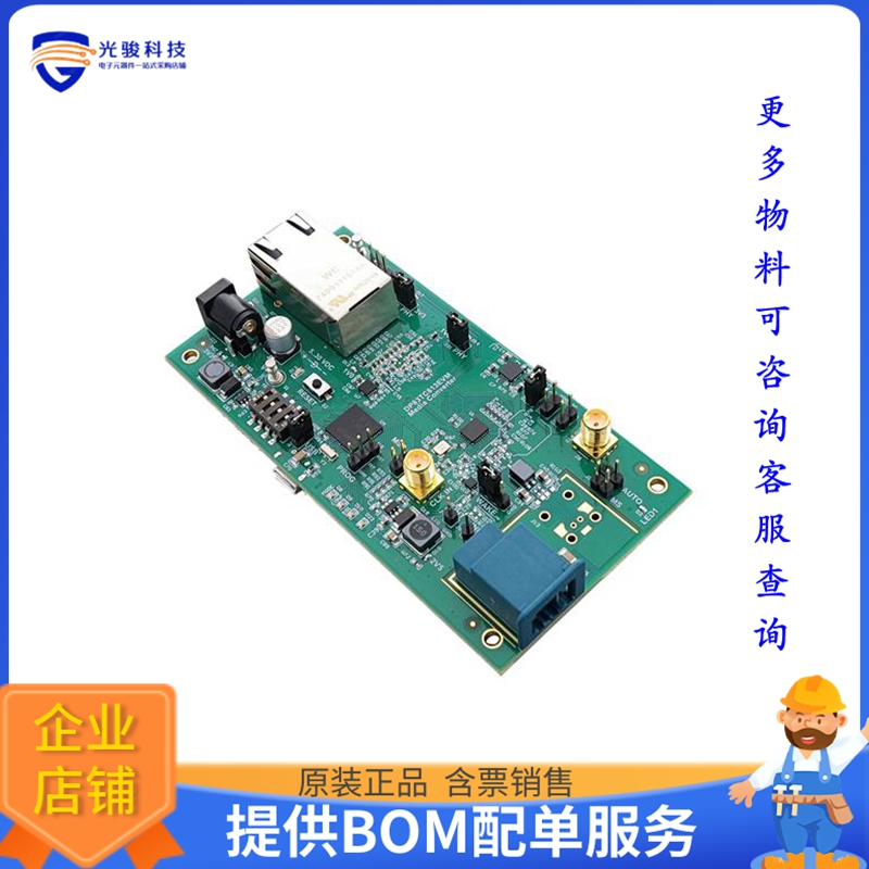 DP83TC813EVM-MC【DP83TC813 RGMII MEDIA CONVERTER】评估和演