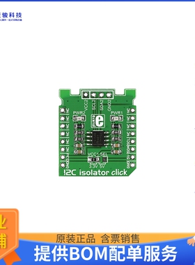 MIKROE-1878【DEV BOARD I2C ISOLATOR CLICK】扩展板、子卡