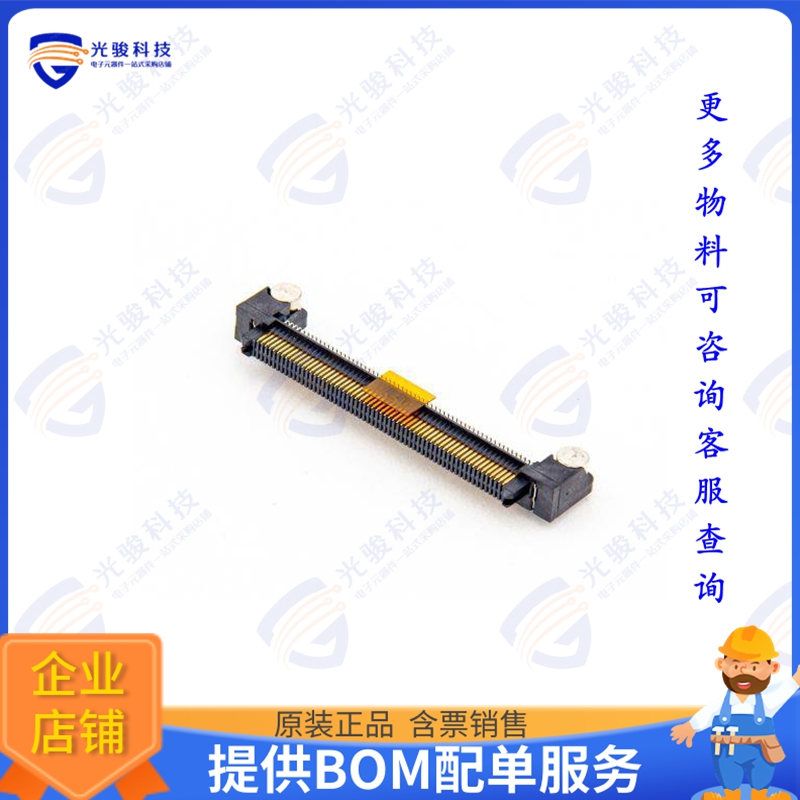 2386-12x60C3D1MLT-S 连接器0.80mm CON, MALE, COPLANAR, RA