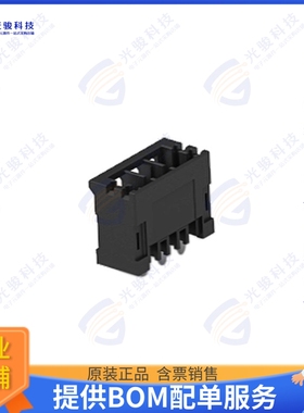 2336494-3 连接器D2970 HDR 180 DEGREE 3POSN 1ROW