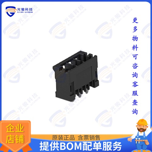 2336494-3 连接器D2970 HDR 180 DEGREE 3POSN 1ROW
