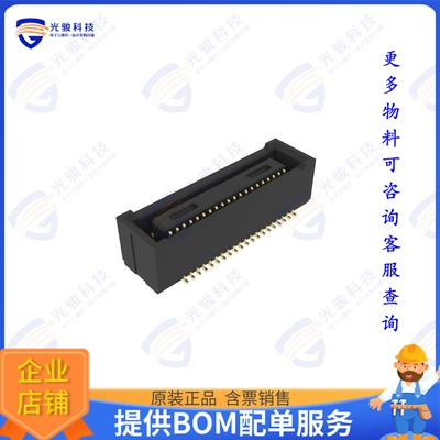 10164227-0403A1RLF 连接器BERGSTAK 0.4MM, 40POSITION, RECE