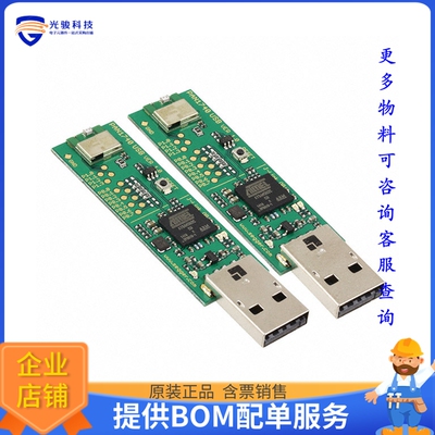 ENW89846AYKF【EVAL KIT FOR PAN1740】射频评估板开发套件