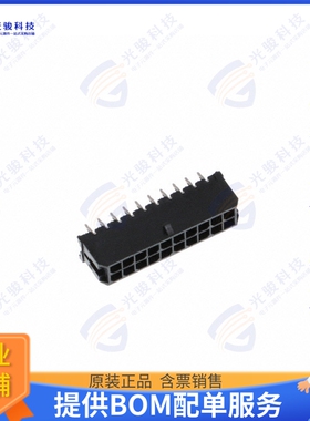 449147002 连接器CONN HEADER VERT 20POS 3MM