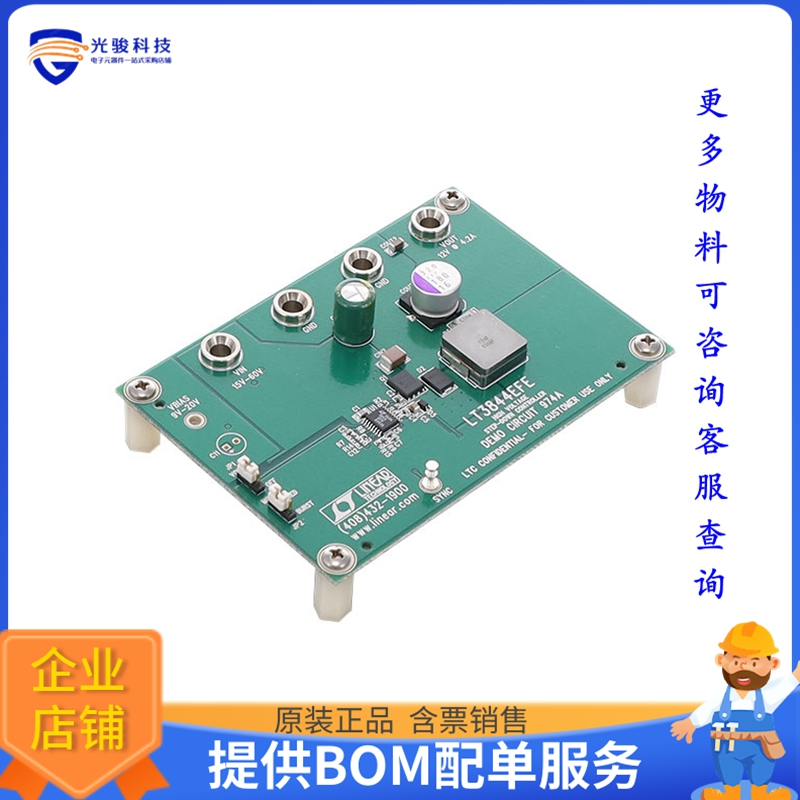 DC974A【BOARD DEMO FOR LT3844EFE】DC/DC、AC/DC、SMPS评估板