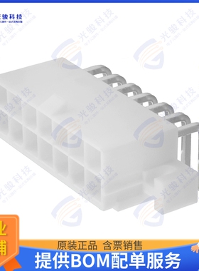 64901421022 连接器CONN HEADER R/A 14POS 4.2MM